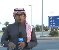 alsharq