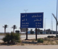 alsharq