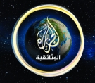 الشرق