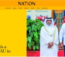  النيشن الكينية 