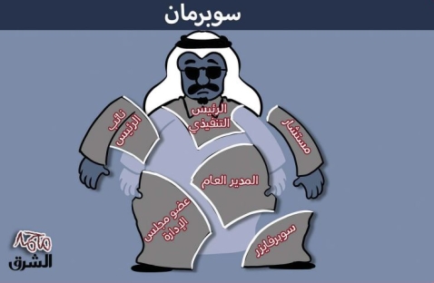 الشرق