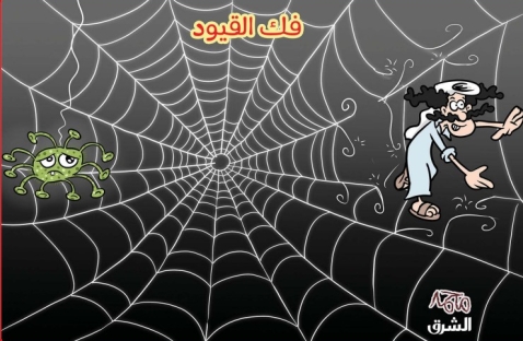 الشرق
