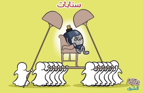 الشرق