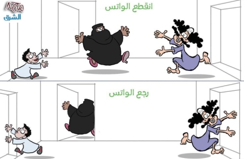 الشرق