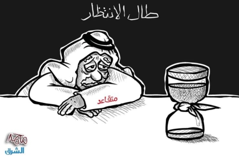 الشرق