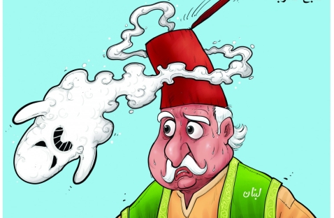 الشرق