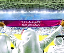 alsharq