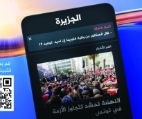 alsharq