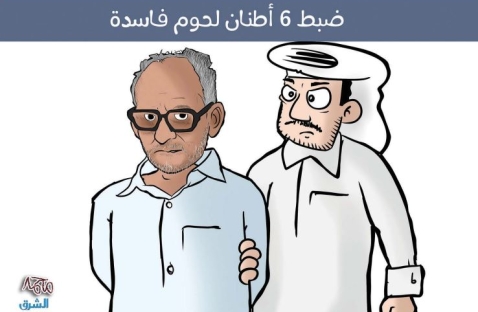 الشرق