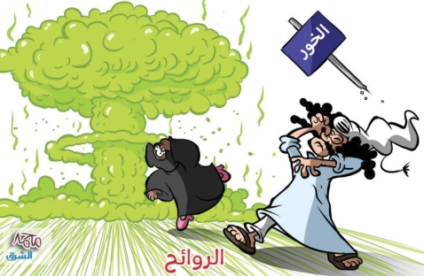 الشرق