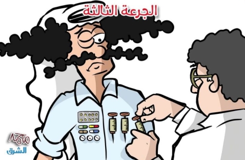 الشرق