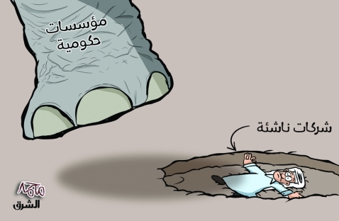 الشرق