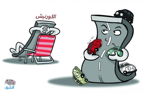 الشرق