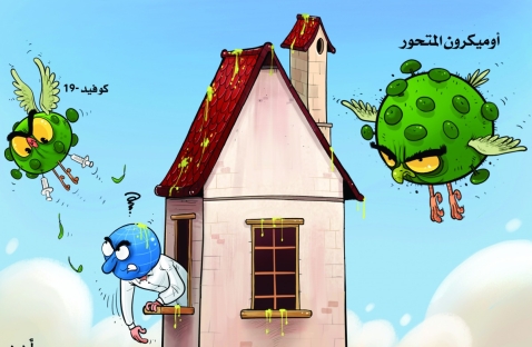الشرق