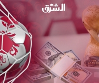 alsharq