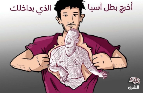 الشرق