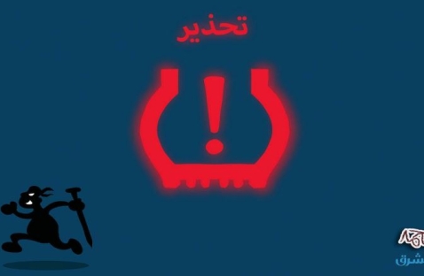 الشرق