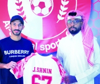 alsharq