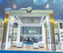 alsharq