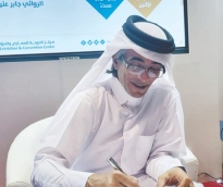 alsharq