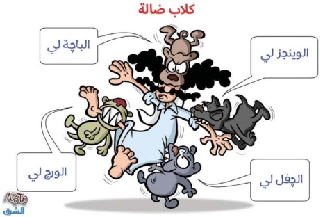 الشرق