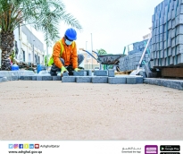 alsharq