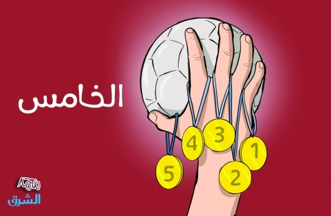 الشرق
