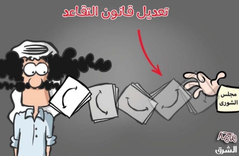 الشرق