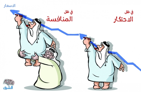الشرق