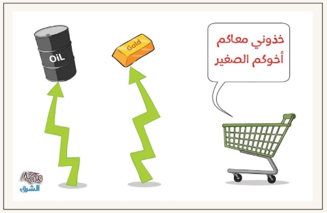 الشرق