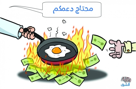 الشرق