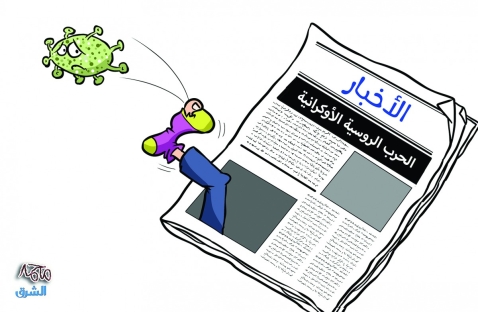 الشرق