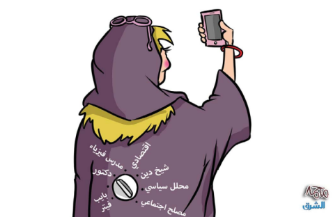 الشرق