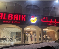 alsharq