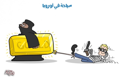 الشرق