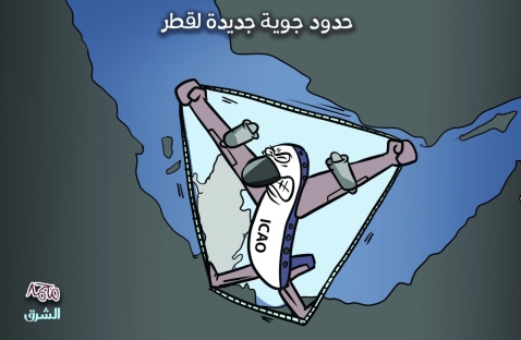 الشرق