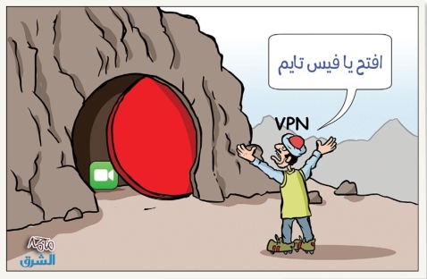 الشرق
