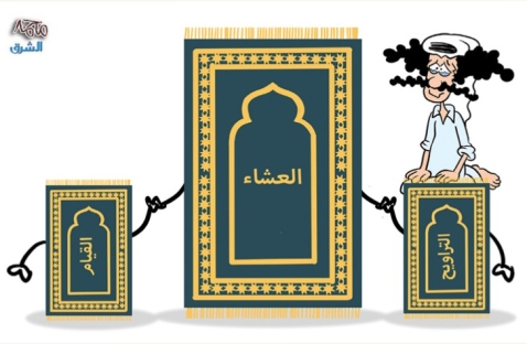 الشرق