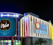 alsharq