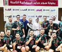 alsharq
