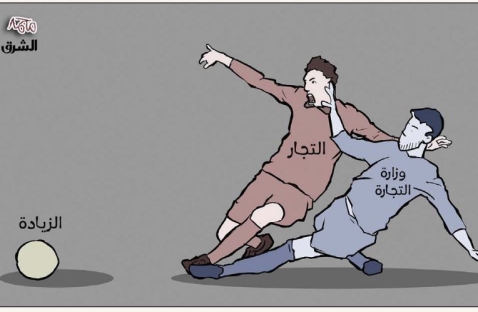 الشرق