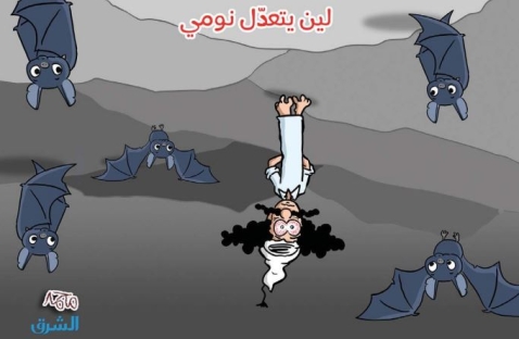الشرق