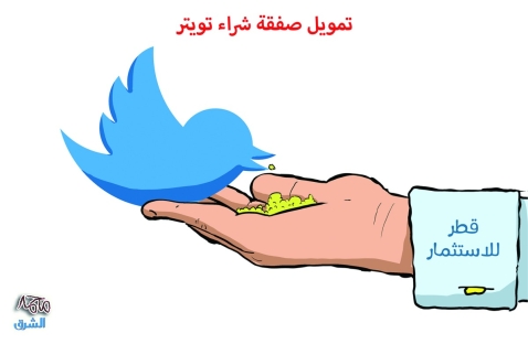 الشرق