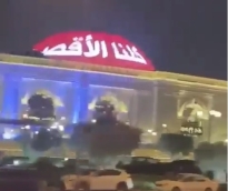 alsharq