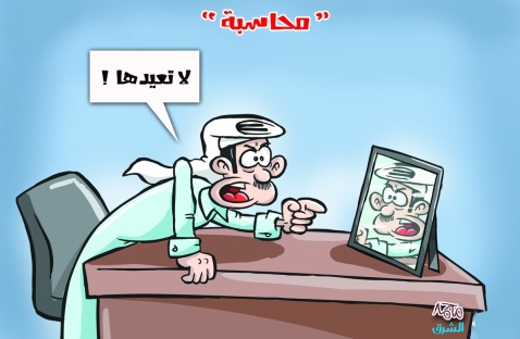 الشرق