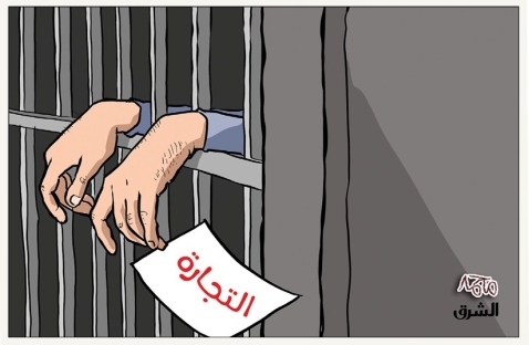 الشرق
