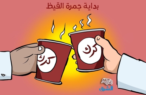 الشرق