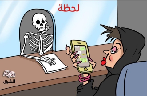 الشرق