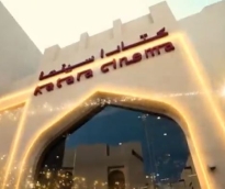 alsharq