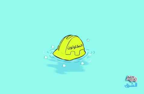 الشرق